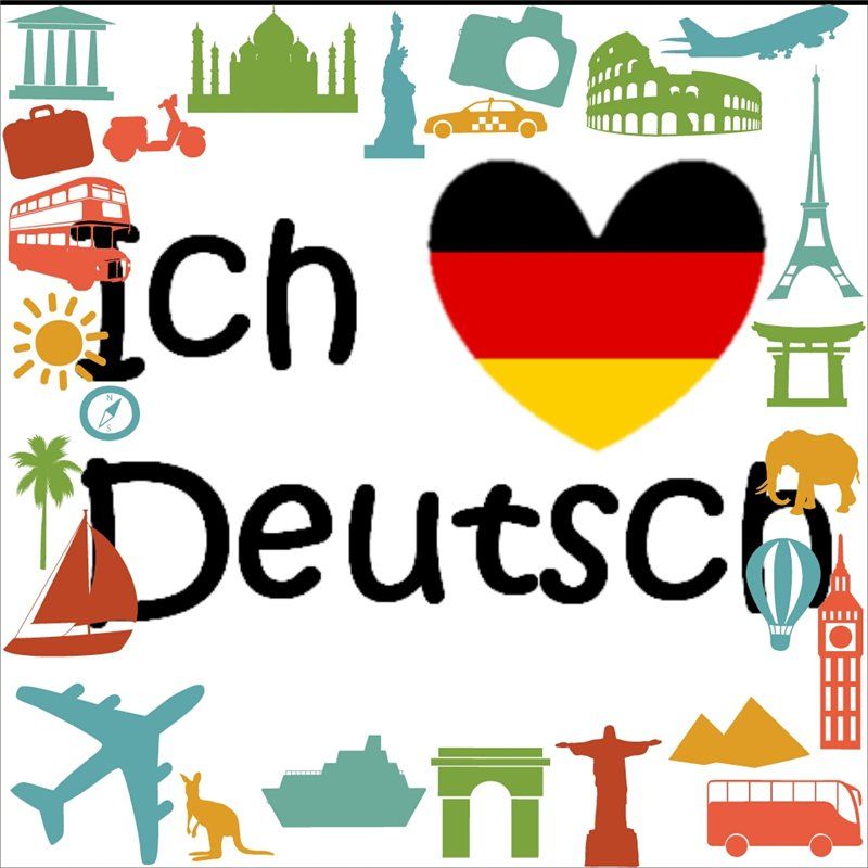 немецкий язык для начинающих