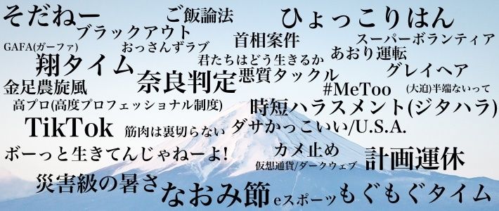  курсы разговорного японского языка 
